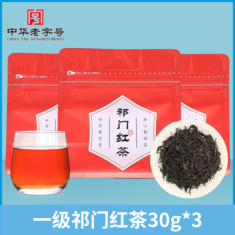 徽六祁门红茶一级浓香红茶茶叶袋装30g*3祁红毛峰 茶 祁门红茶 原图主图