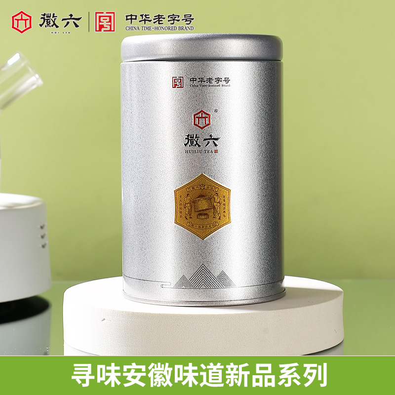 徽六特级特色绿茶罐装