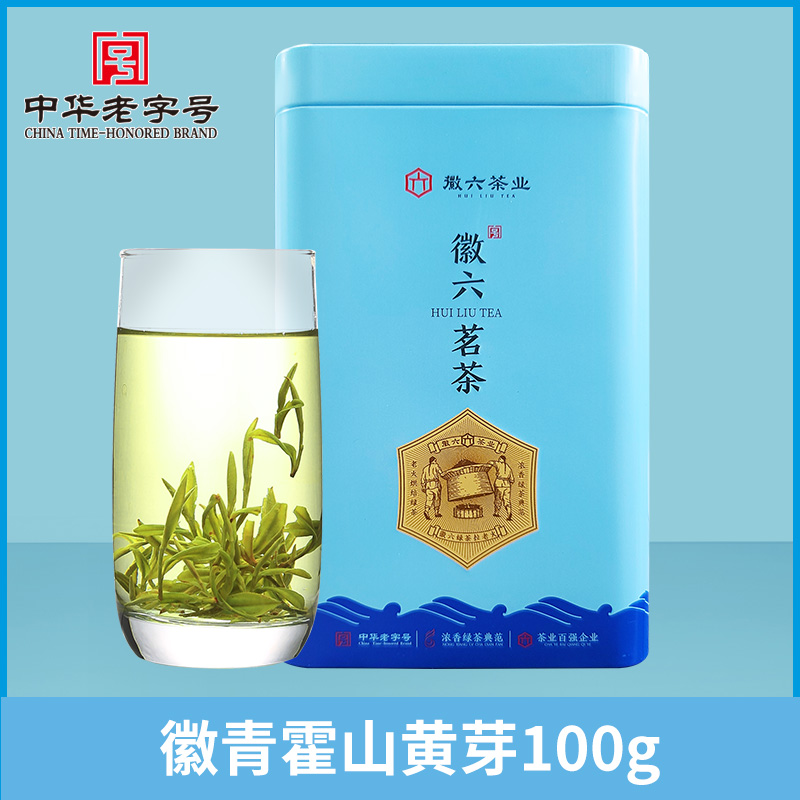 【百亿】2024新茶上市徽六一级霍山黄芽黄茶春茶茶叶100g徽青