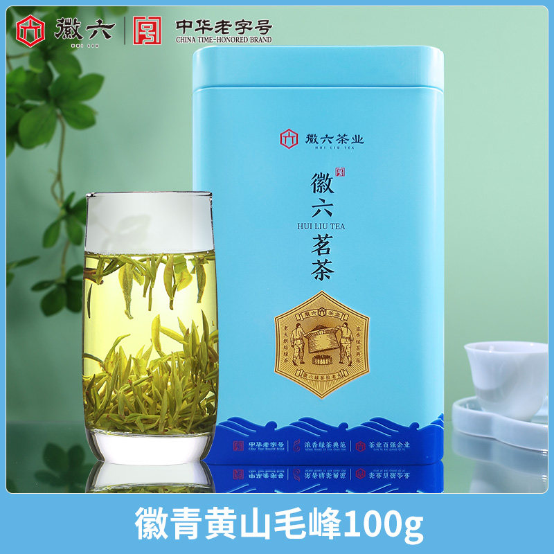 【百亿】2025新茶上市徽六一级黄山毛峰茶叶绿茶春茶徽青罐装100g