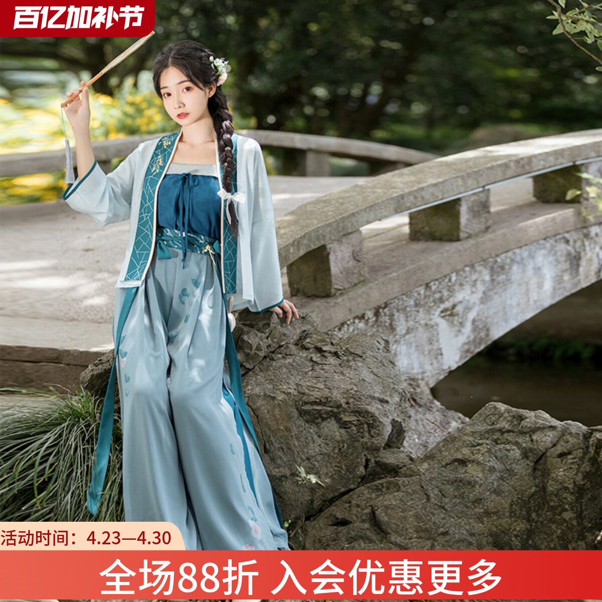 杞子金莲 清水溪 原创汉服女春秋改良宋抹中国风宋制上衣日常宋裤