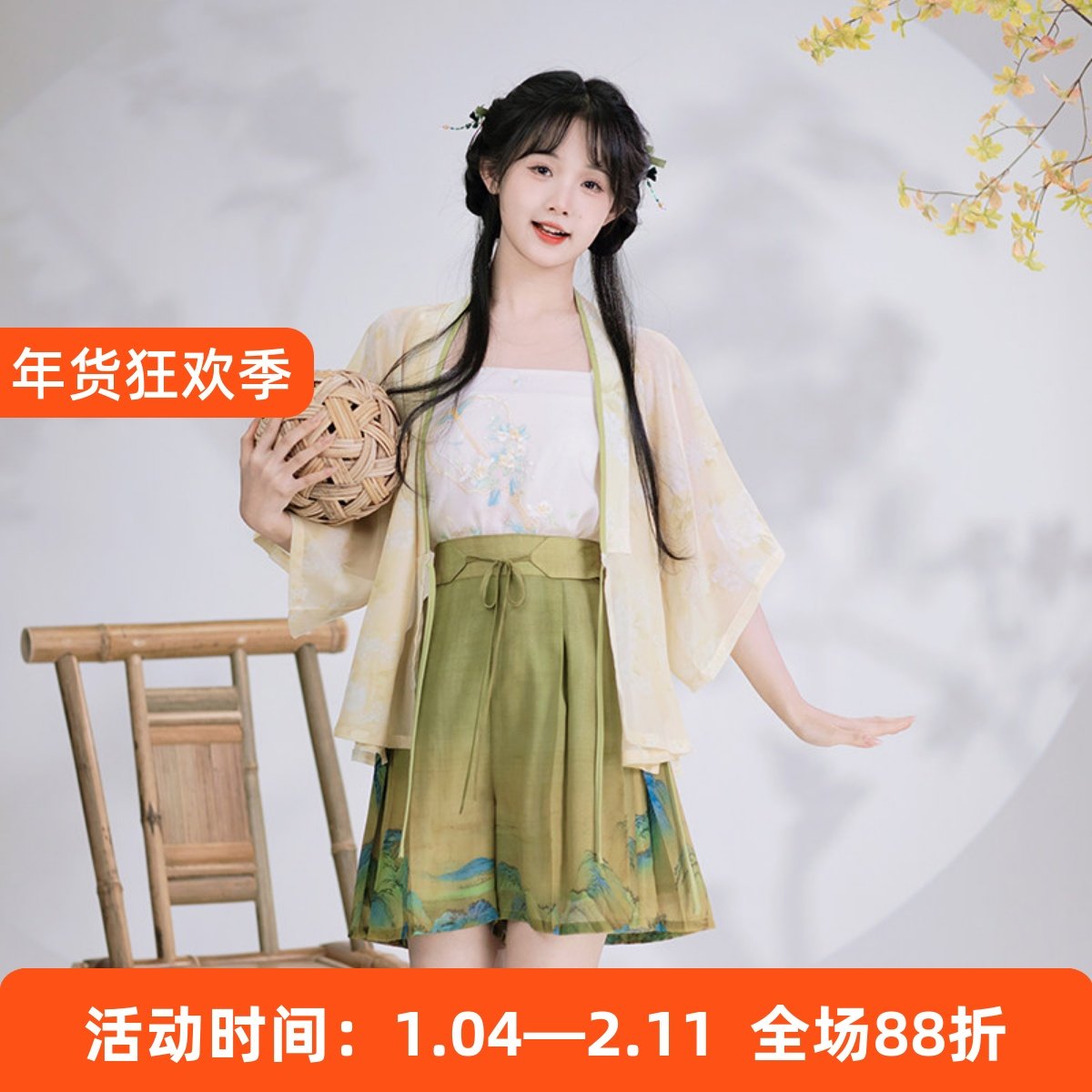 你的江山 清水溪汉初宋制汉服夏季短宋裤改良汉元素国风日常百搭,女装/女士精品,汉服套装,淘宝优惠券,粉丝福利购,淘宝优惠卷