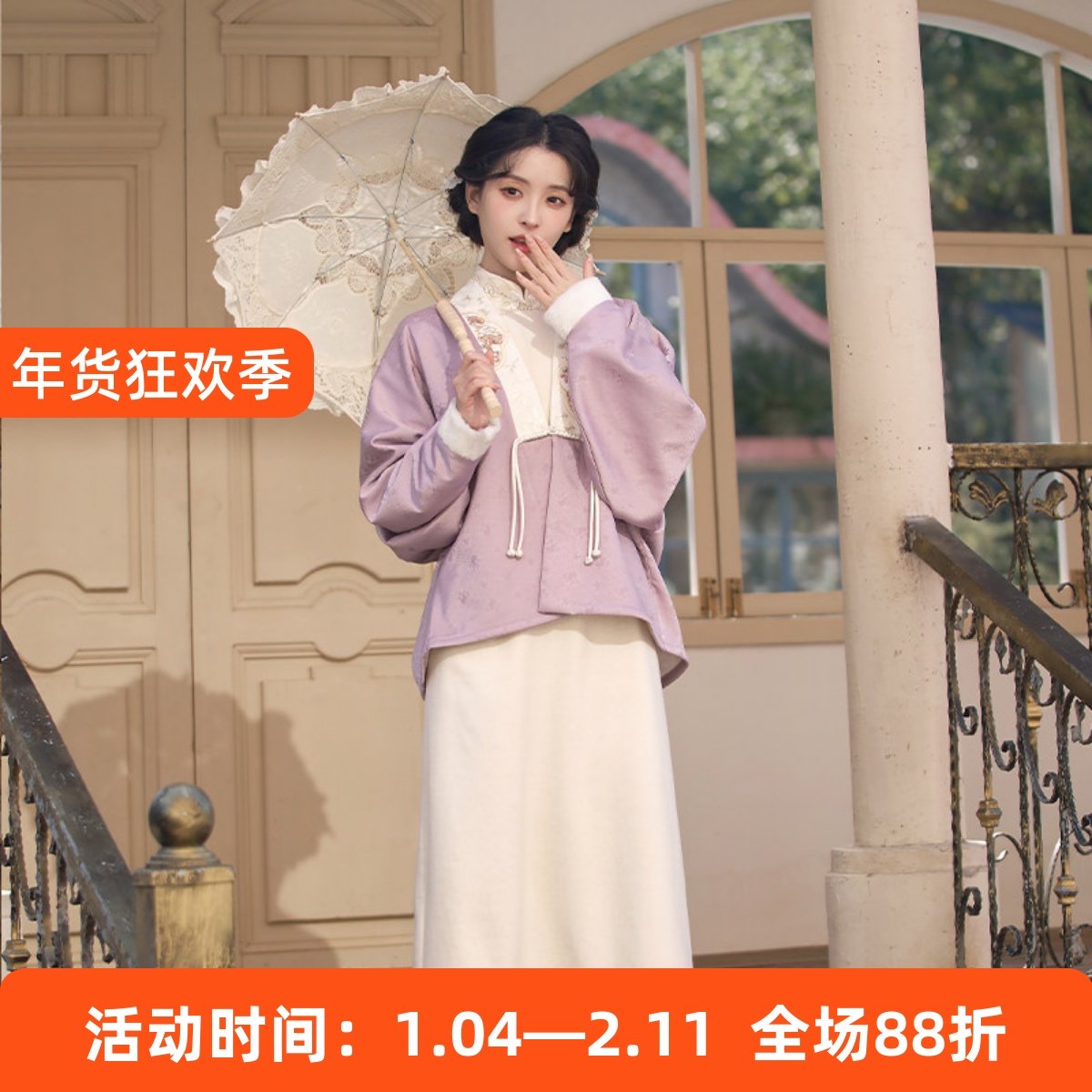 灵兔衔芝 清水溪汉初秋冬国风新中式套装女加绒改良旗袍显瘦百搭,女装/女士精品,汉服套装,淘宝优惠券,粉丝福利购,淘宝优惠卷