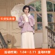 套装 灵兔衔芝 清水溪汉初秋冬国风新中式 女加绒改良旗袍显瘦百搭