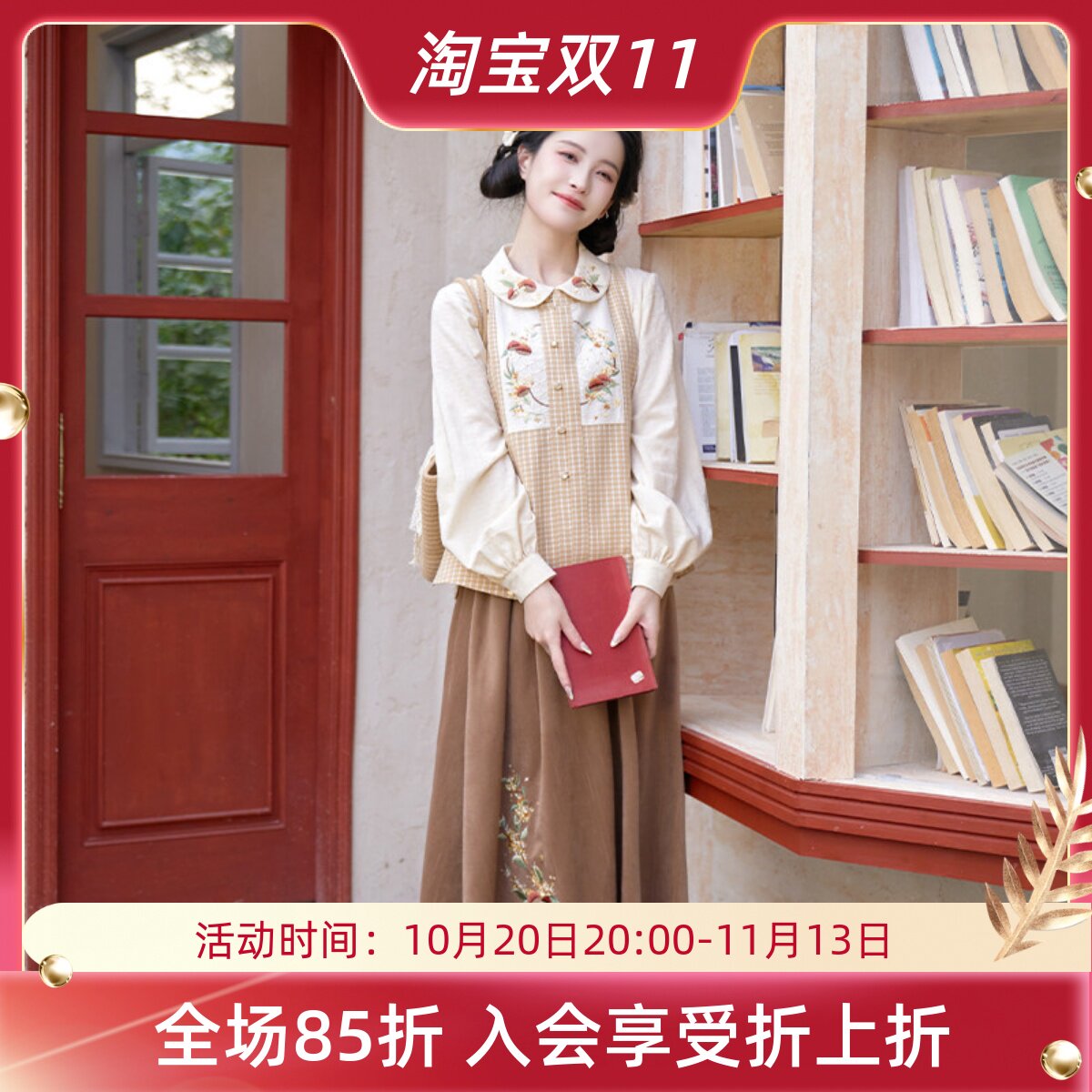 栗栗皆金桂 清水溪国风改良汉服秋季汉元素比甲日常百搭全棉衬衫