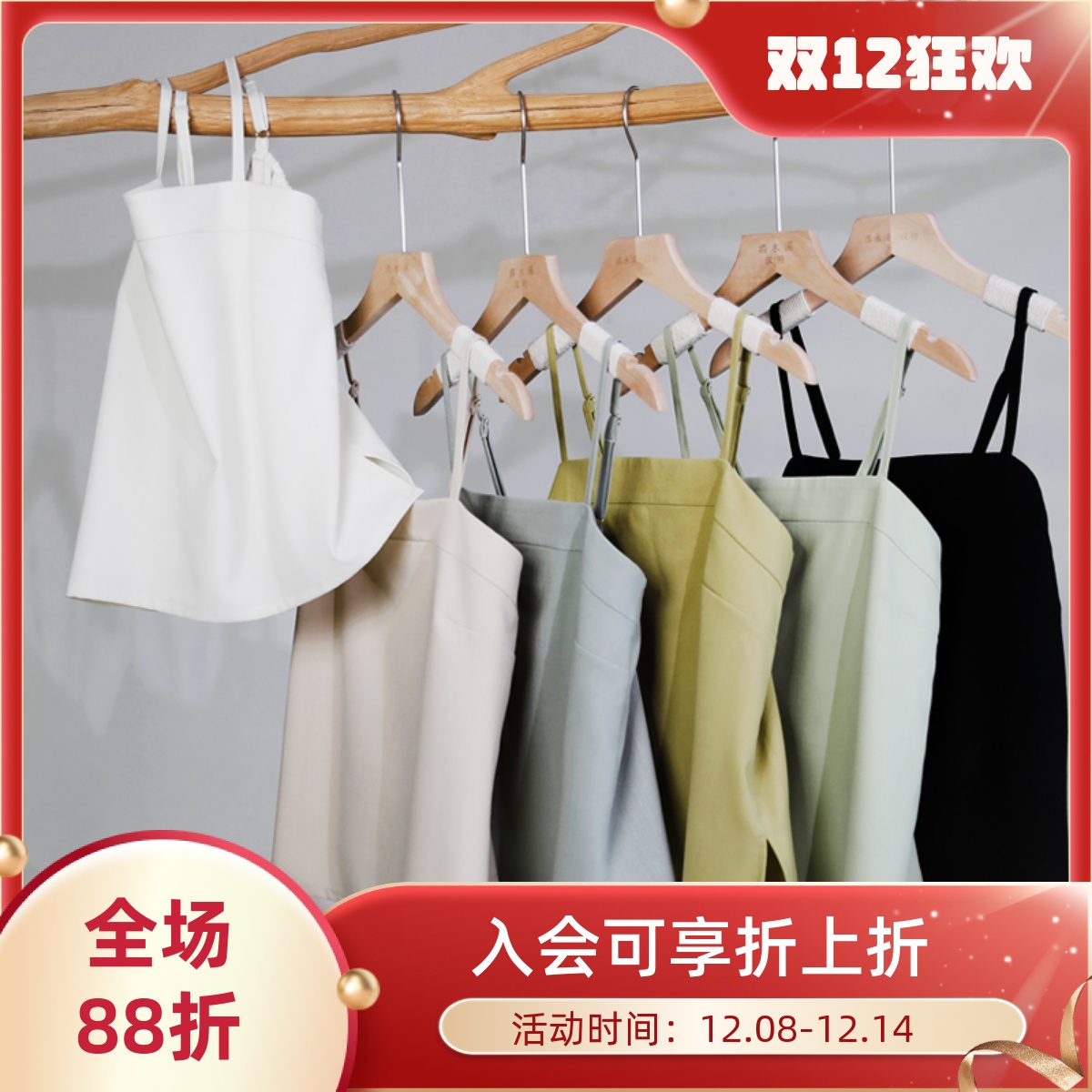 吊带刺绣清水溪汉初背心原创汉服