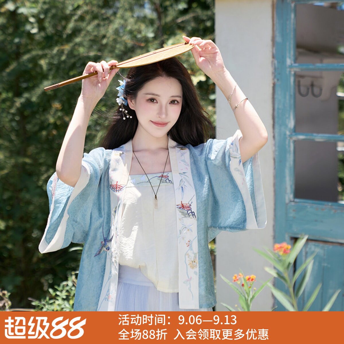 花鸟卷 清水溪汉初汉服元素国风设计天丝貉袖八分裤国风优雅刺绣图片