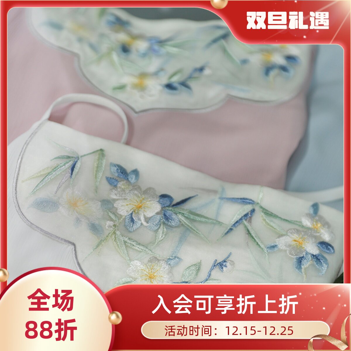 镜花水月吊带背心透气汉服内搭