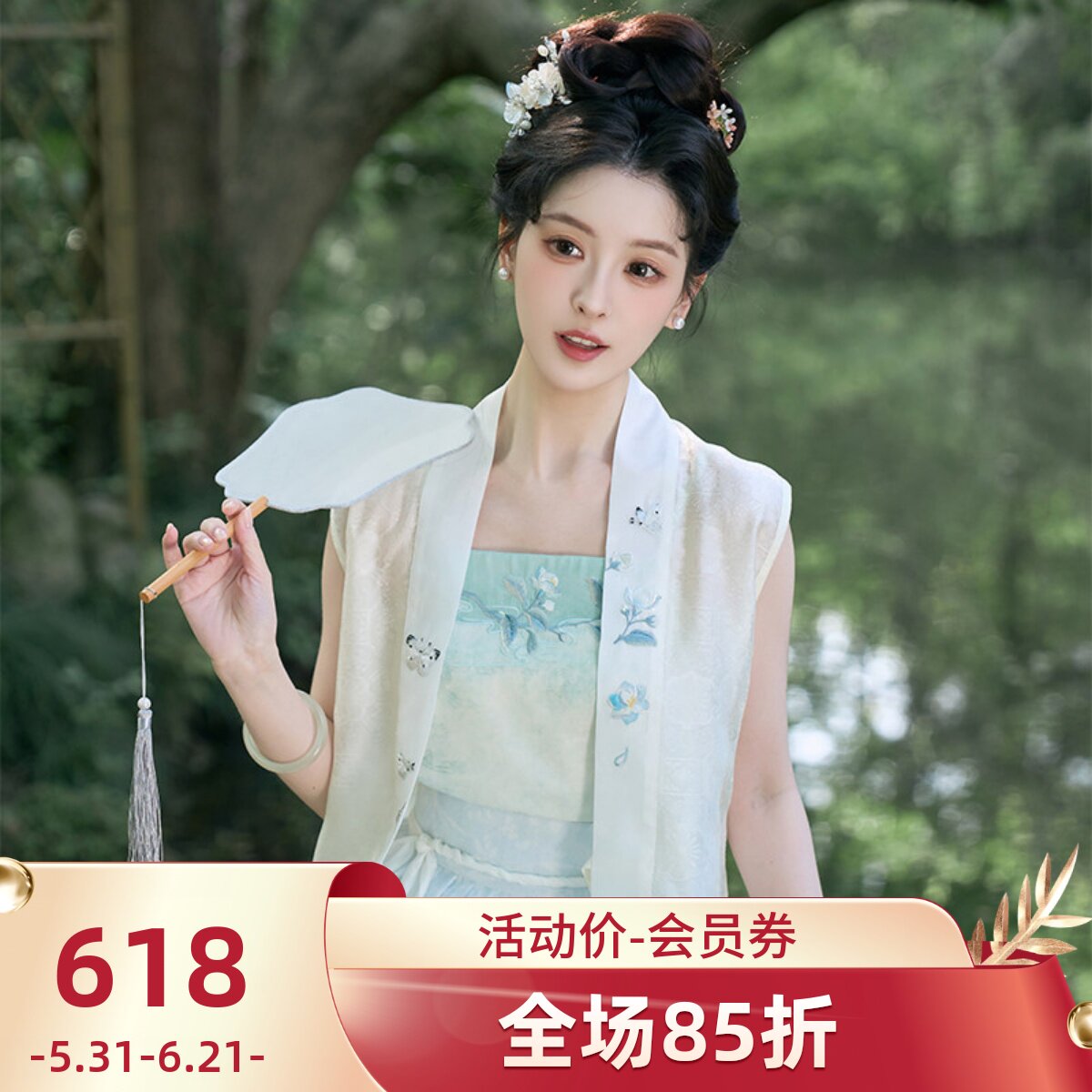 茉莉雪乳 清水溪汉初夏季宋制百迭裙汉服女无袖改良外衫日常百搭