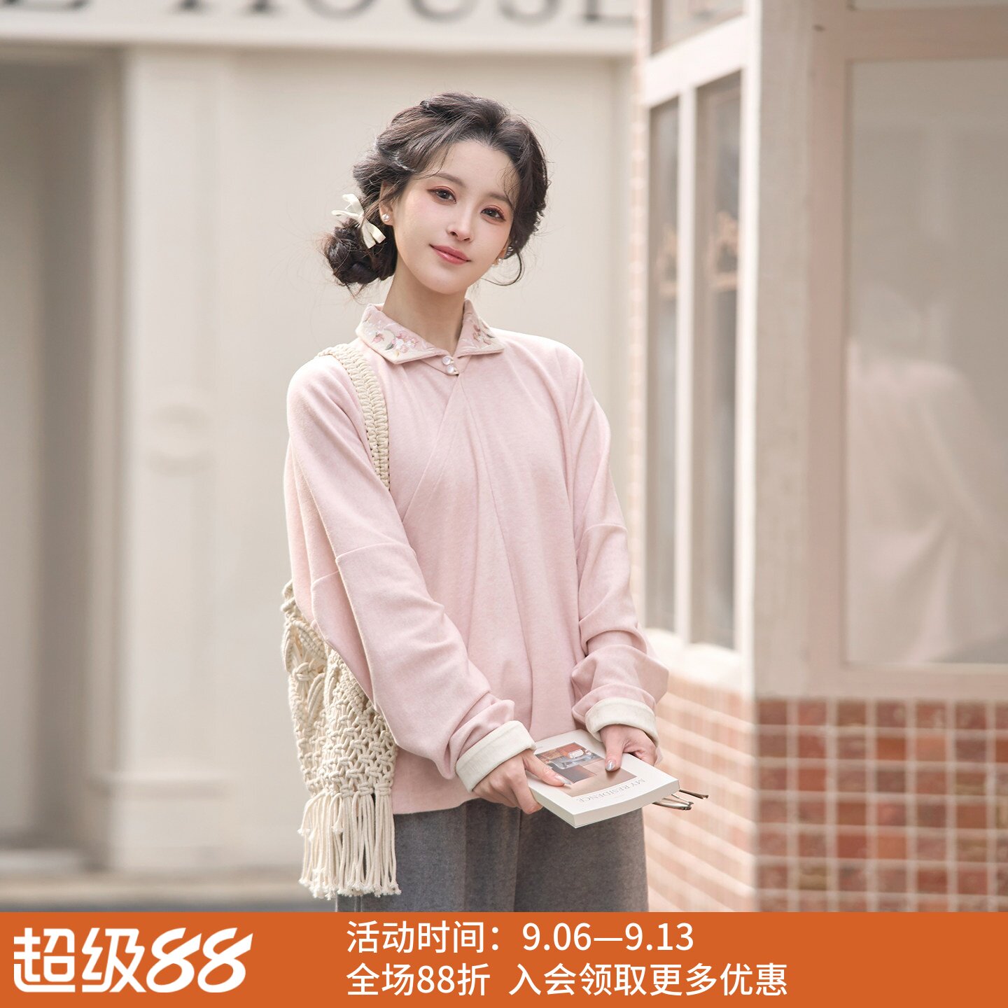 倚竹听花 清水溪汉初2026新款改良明翻领汉服女日常通勤穿搭春秋图片