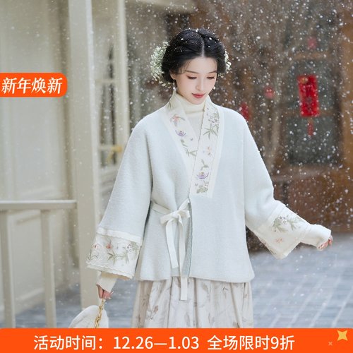 一衿香 清水溪汉初明制秋冬国风汉服女对交穿抗起球毛衣半身裙