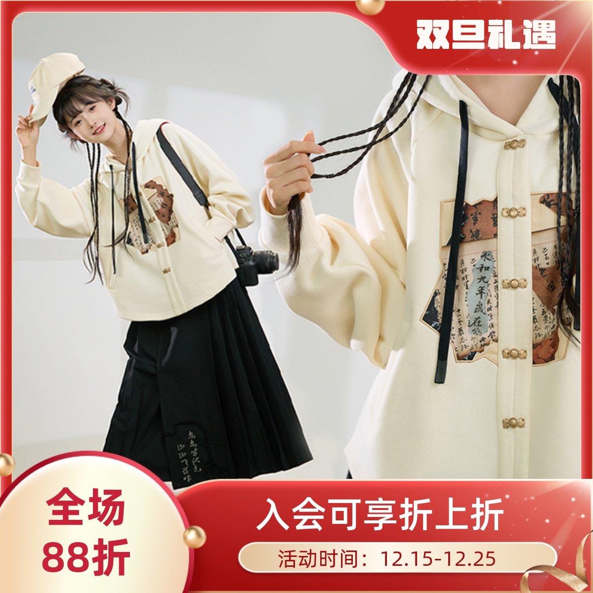 加绒加厚连帽卫衣女款重磅百搭