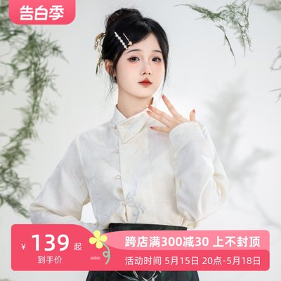 君子女改良汉服上衣清水溪