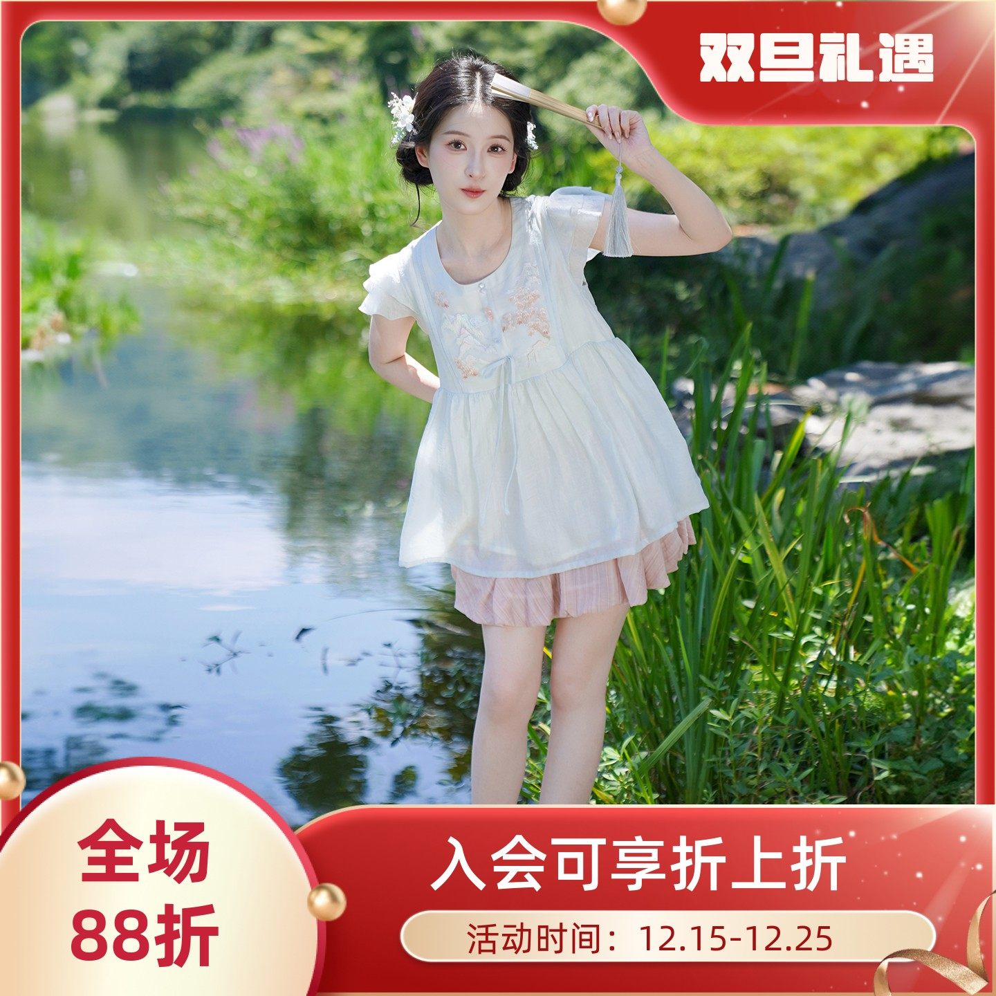 空灵之境小飞袖花苞裙套装短裤