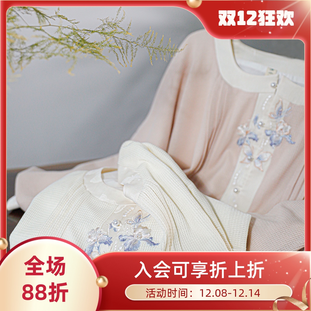 鸢尾小诗汉服上衣鸡心领改良旋裙