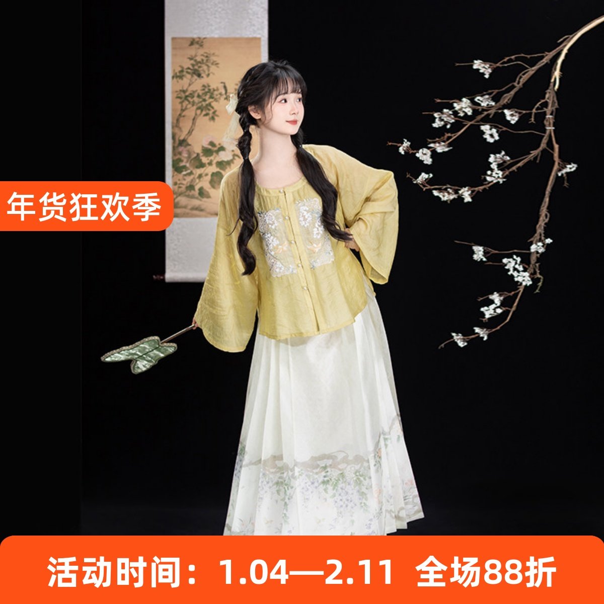 玉鸟紫藤 清水溪汉服上衣圆领衫长袖改良马面裙套装国风日常半裙,女装/女士精品,汉服套装,淘宝优惠券,粉丝福利购,淘宝优惠卷