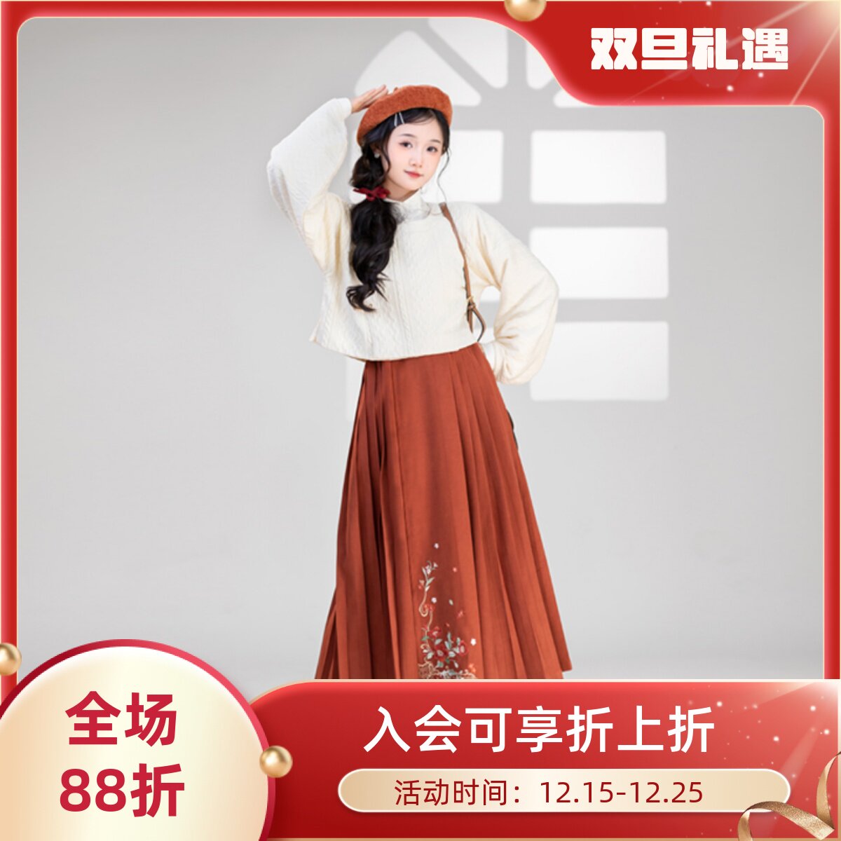 清水溪汉初国风改良汉元素半身裙