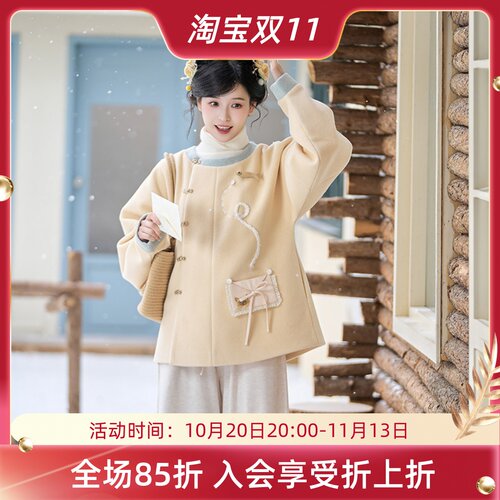 一封喵函 清水溪汉初温柔日常舒适通勤汉服女成人鹅绒改良圆领袍
