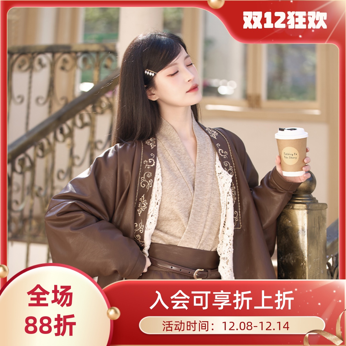 革律国风皮衣外套皮裙半身裙