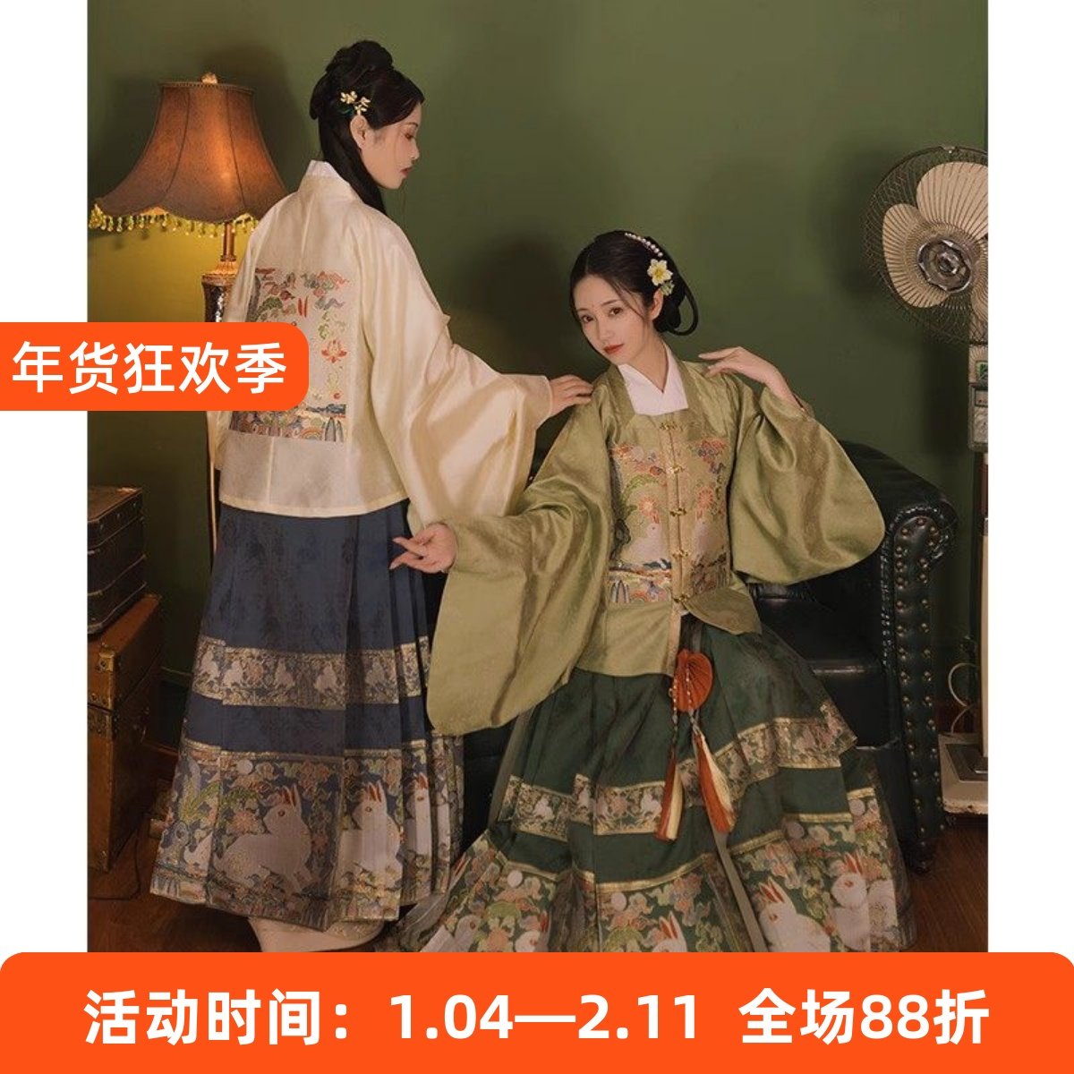 玉兔望月 清水溪汉初原创 明制汉服女上衣织金补服方领马面裙国风,女装/女士精品,汉服半身裙,淘宝优惠券,粉丝福利购,淘宝优惠卷