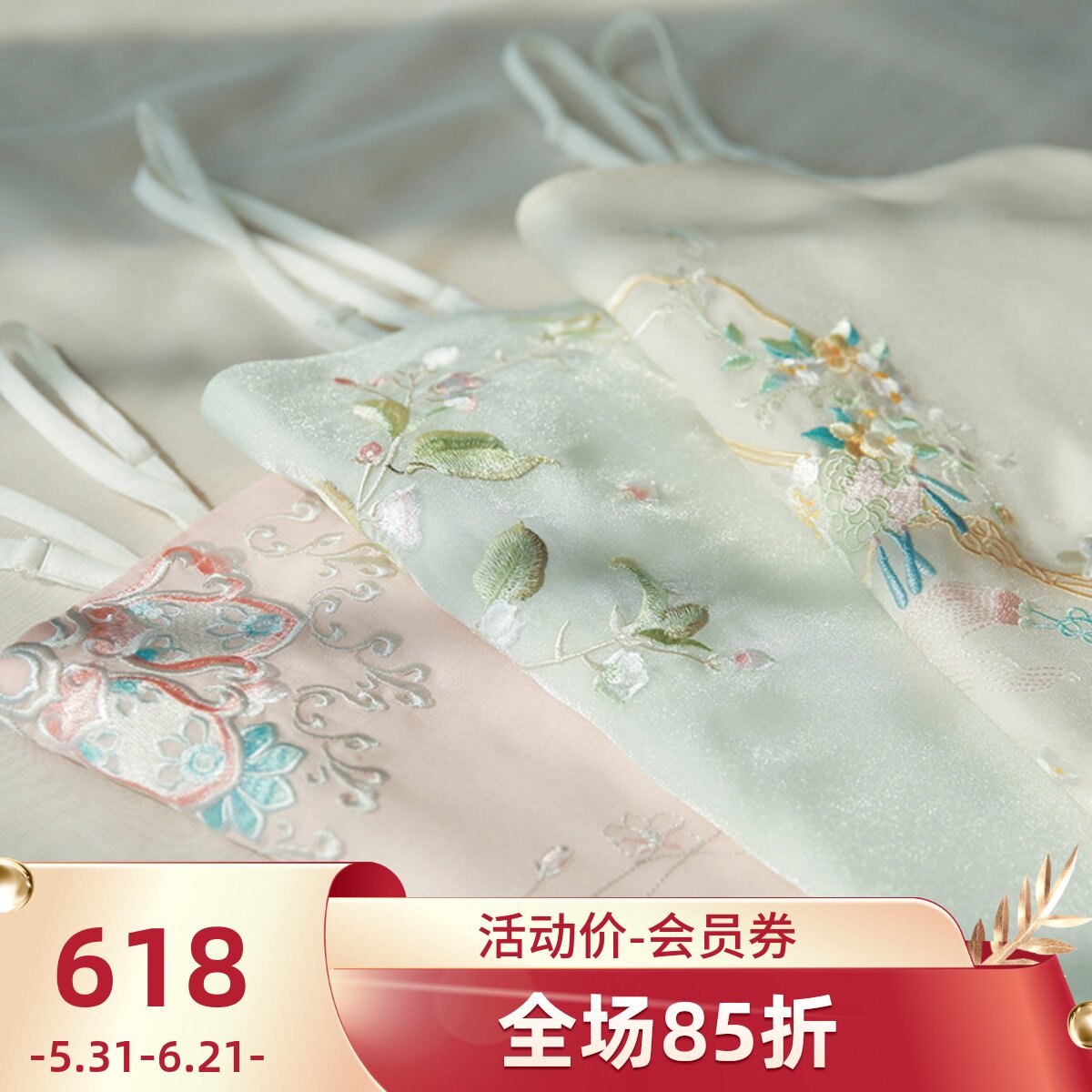 春天物语 清水溪汉服吊带内搭刺绣春夏国风新中式新中式日常背心