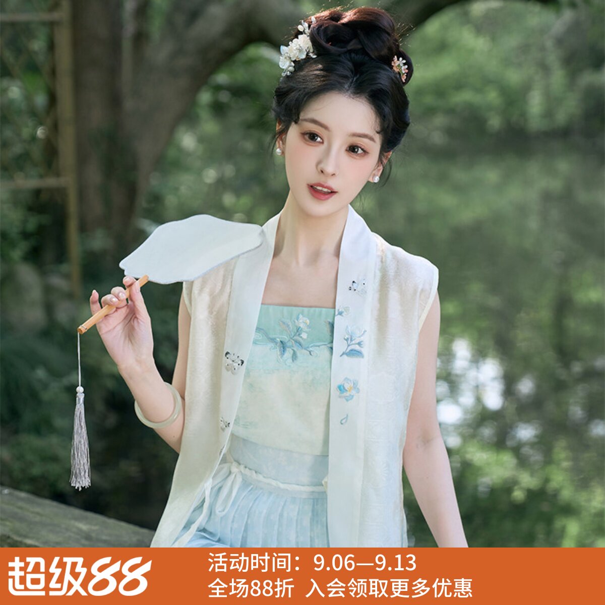茉莉雪乳 清水溪汉初夏季宋制百迭裙汉服女无袖改良外衫日常百搭图片