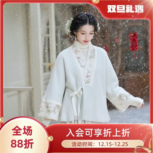 一衿香 清水溪汉初明制秋冬国风汉服女对交穿抗起球毛衣半身裙