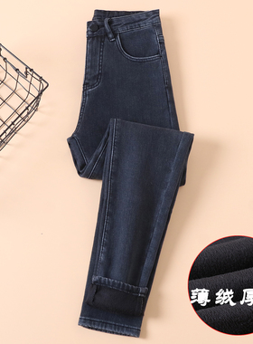 黑灰色加绒加厚牛仔小脚裤女2025秋冬保暖弹力紧身显瘦九分铅笔裤