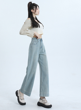 浅蓝色高腰牛仔阔腿裤女春秋新品2023设计感宽松显瘦小个子直筒裤