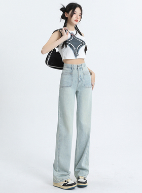 浅蓝色阔腿牛仔裤女春秋2023新款高腰宽松显瘦百搭直筒拖地长裤子