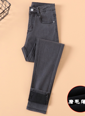 烟灰色薄绒牛仔链接裤女春秋新款高腰弹力紧身显瘦百搭九分小脚裤