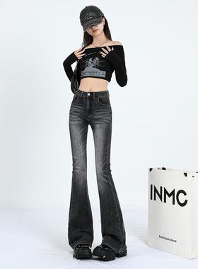 复古灰色微喇叭牛仔裤女2023秋冬新款高腰弹力紧身显瘦辣妹马蹄裤