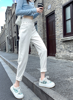 白色牛仔哈伦裤女2022秋冬新款高腰宽松阔腿显瘦小个子九分萝卜裤