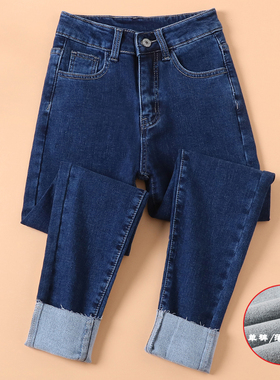 深蓝色牛仔裤女小脚裤2025年新款弹力紧身显瘦小个子九分铅笔靴裤