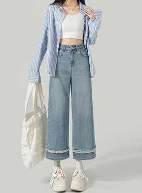浅蓝色毛边窄版牛仔阔腿裤女春夏新款宽松显瘦小个子直筒九分裤子