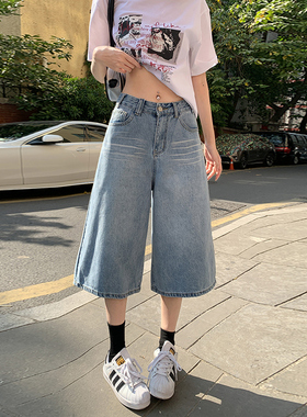 浅蓝色高腰七分牛仔裤女夏季新品2025宽松显瘦阔腿五分中裤短裤子