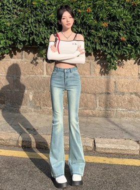 浅蓝色微喇牛仔裤女2024年春秋新款高腰小个子浅色显瘦马蹄喇叭裤