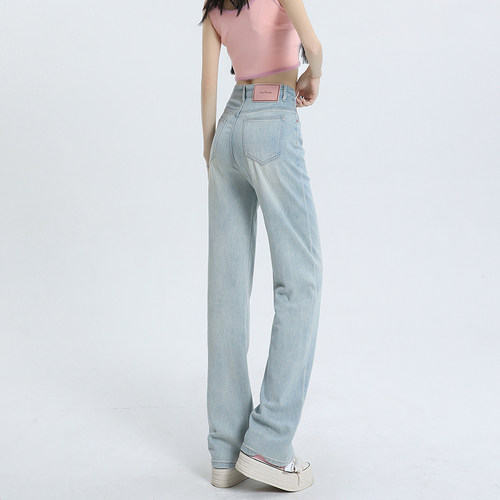 复古浅色窄版牛仔直筒裤女2023新款粉皮牌高腰宽松显瘦阔腿拖地裤
