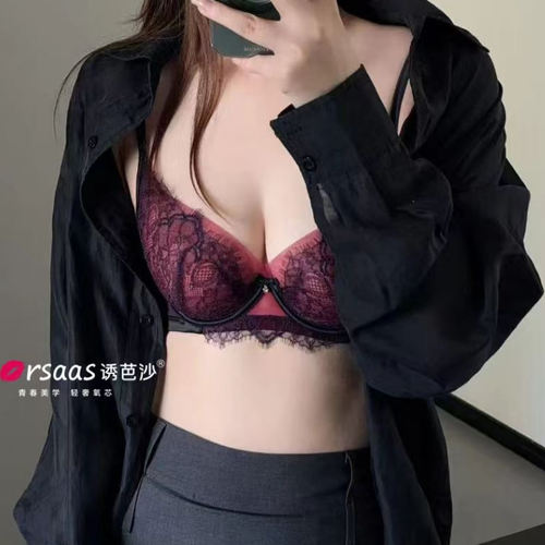 诱芭莎26秋冬新品超薄水晶杯软钢圈支撑性感精致蕾丝杯面1552BC