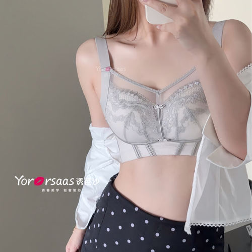 诱芭莎调整型内衣超薄0.1CM全罩杯加高侧比收副乳无钢圈文胸2875