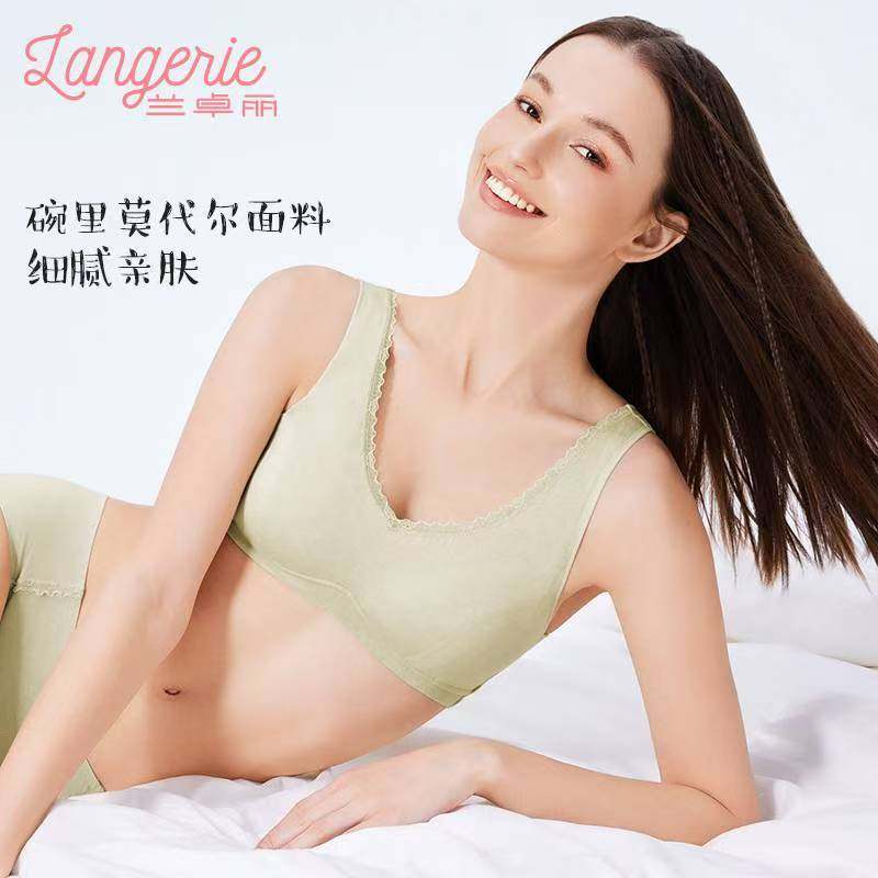 兰卓丽女士内衣提花棉柔小V领后背扣背心围300830241