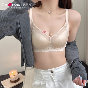 诱芭沙26夏季新品薄棉光面无痕大胸显小性感包裹好收副乳文胸2788
