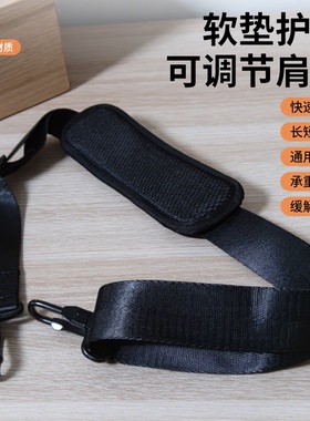 软垫护肩加宽耐磨金属扣肩带