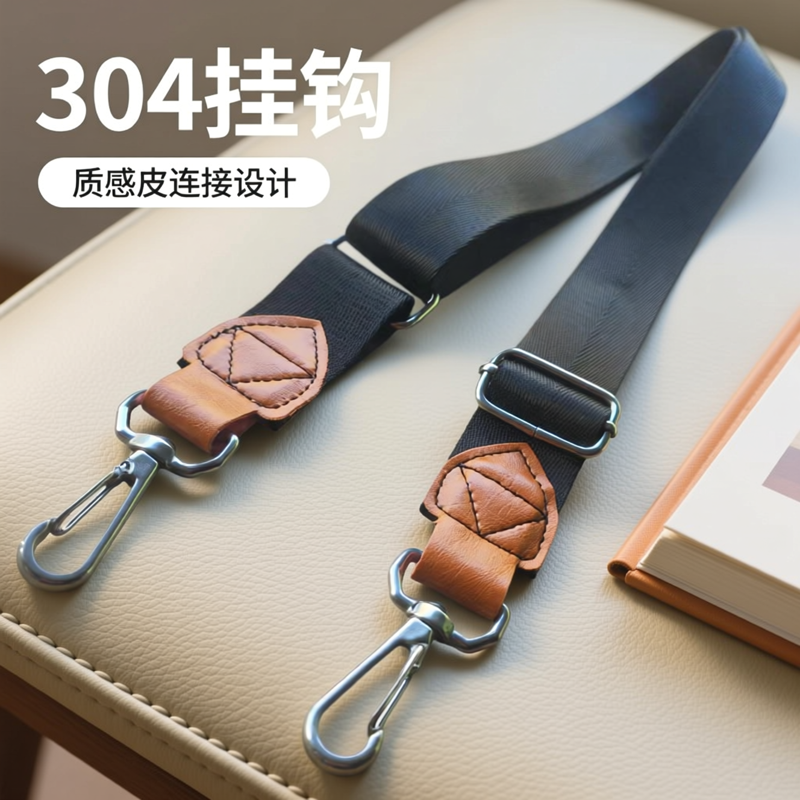 304不锈钢肩带优质PU皮包带男士棕色加厚织带背带不易断裂设计感