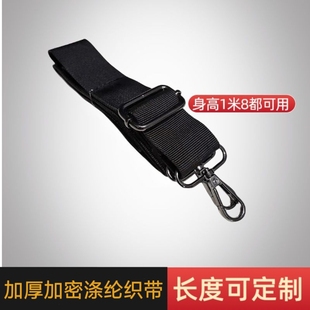 肩带包包宽肩斜挎背带黑色可拆卸加厚涤纶双肩包带子单买替换