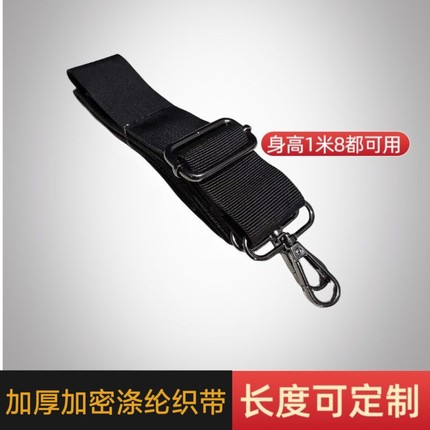 肩带包包宽肩斜挎背带黑色可拆卸加厚涤纶双肩包带子单买替换