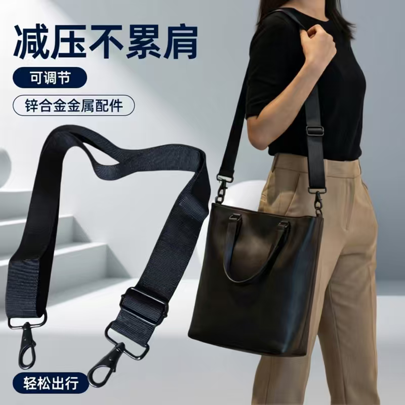 加长带子单肩包替换带笔记本电脑包背带旅行包斜挎肩带减压肩垫子