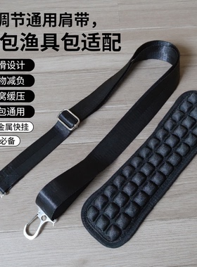 加宽减压背包替换肩带