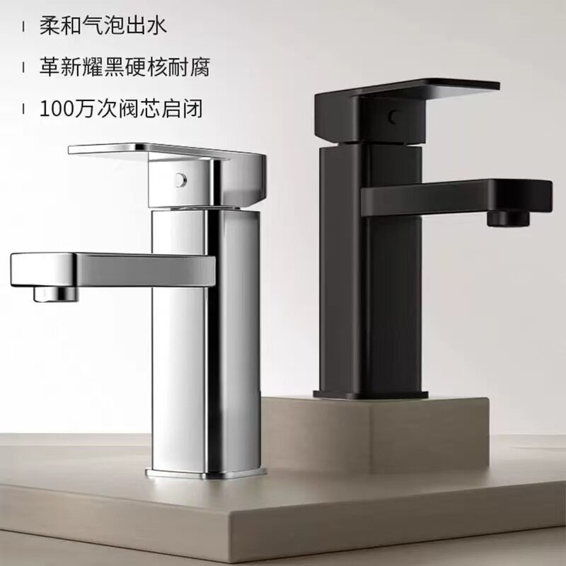 JUWRW水龙头洗脸盆冷热家用龙头浴室卫生间面盆龙头洗手盆水龙头