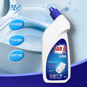 慧吉马桶除臭清洁剂酒店专用强力